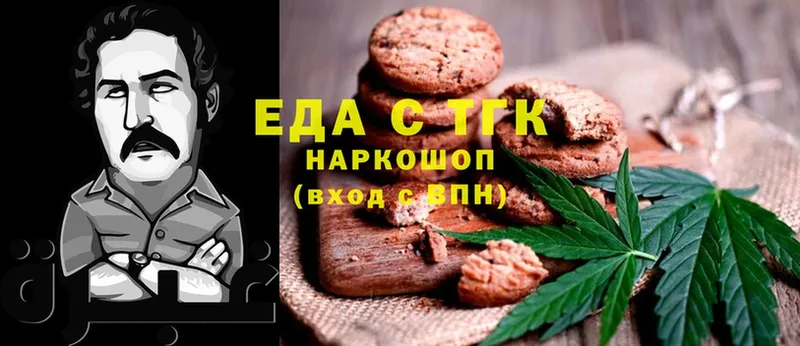 купить   Старый Крым  Cannafood марихуана 